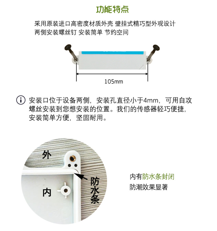温湿度变送器 带RS485接口高灵敏度探头 连接PLC 用于仓库  农业示例图15