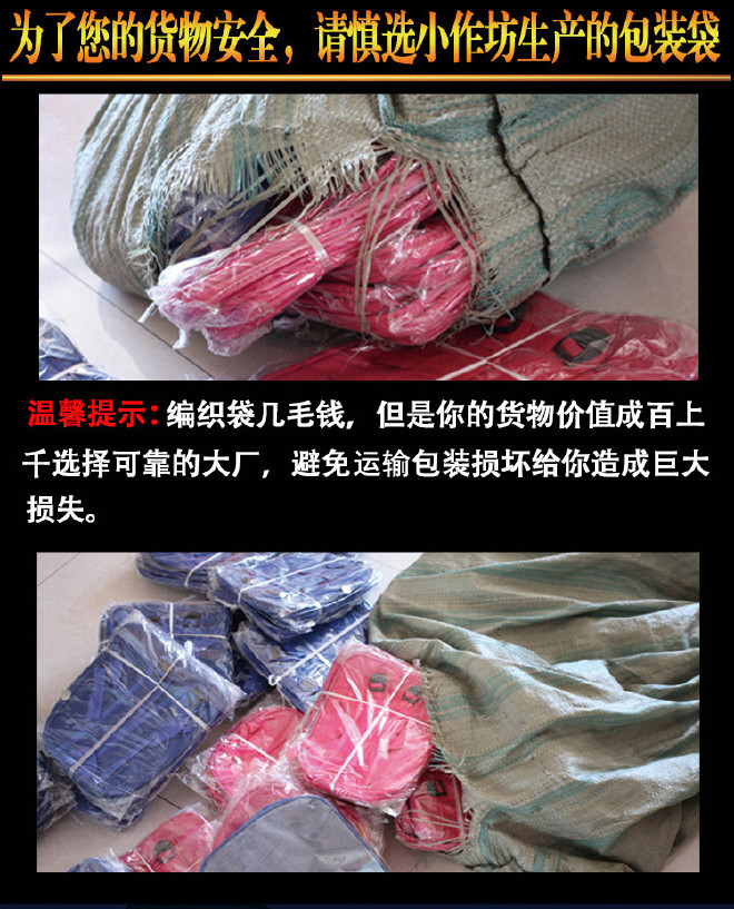塑料编织袋生产厂家灰色蛇皮袋一般质量110宽150长大号打包袋子示例图15