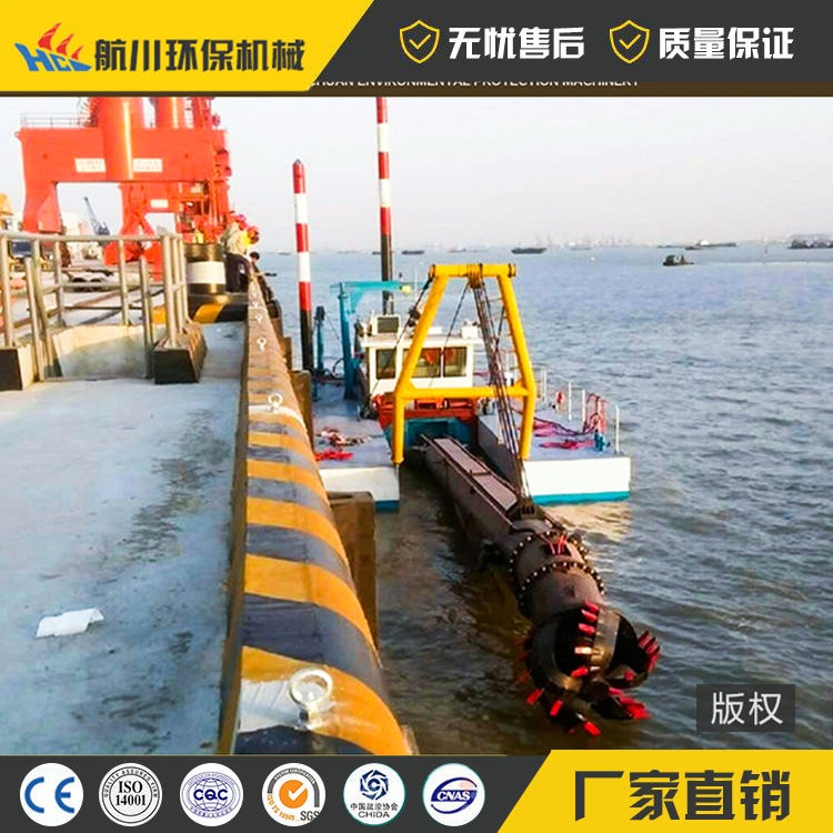 港口绞吸式挖泥船现货 清淤工程用清淤船 航川机械