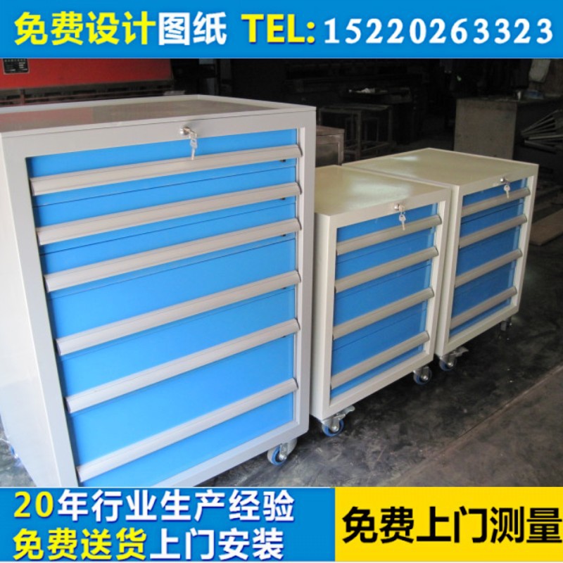 深圳台虎钳工具柜、工具展示柜、抽屉式工具保养柜生产厂家