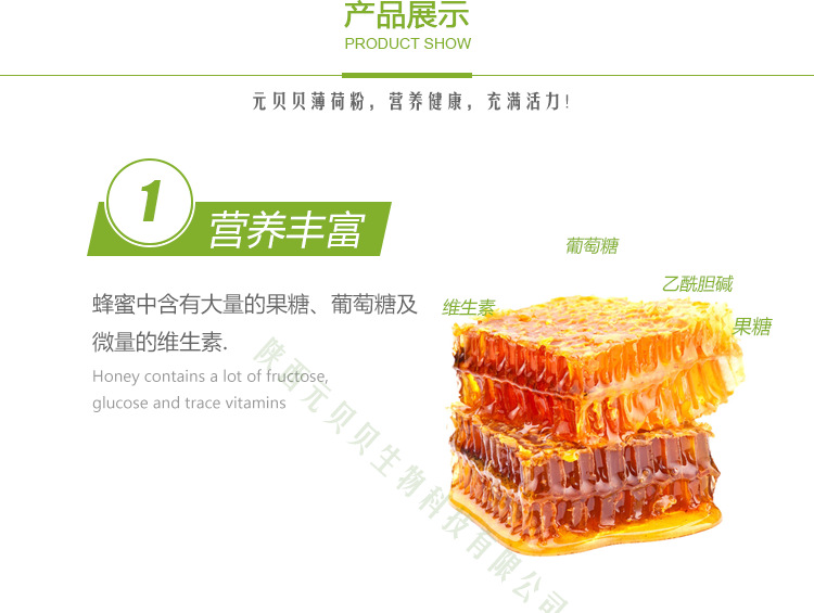 蜂蜜汁粉 厂家直供免费拿样质量保证速溶 蜂蜜粉示例图5