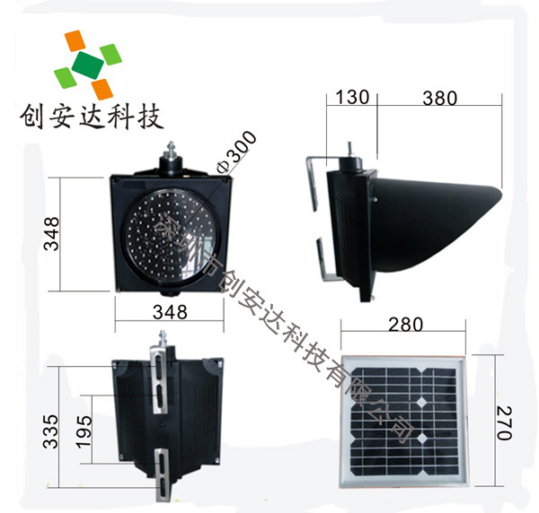 深圳厂家生产太阳能黄闪警示灯200mm创安达科技生产太阳能黄闪灯