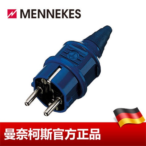 工业插头 MENNEKES/曼奈柯斯  SCHUKO 货号 10838 蓝色 16A 2PE 230V 德国进口