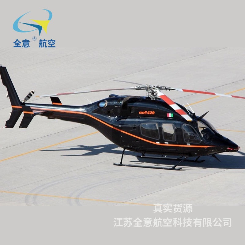 贝尔429直升机二手飞机出售2014年 990小时-全意航空 二手直升机出售