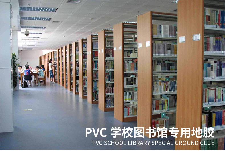现货腾方学校图书馆地胶吸音耐磨 防火阻燃图书馆PVC塑胶地板厂家示例图2