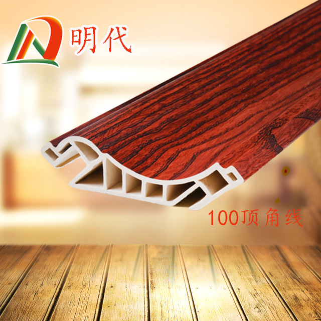厂家直销明代竹木纤维集成墙板 护墙板装饰线条100顶角线