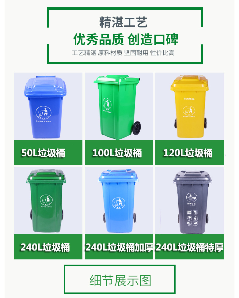 户外垃圾桶 240L120L环卫大号脚踏分类塑料垃圾桶 特厚物业挂车桶示例图2