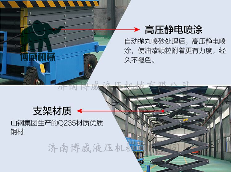 深圳专业生产各种移动式升降机升降平台液压升降货梯示例图4