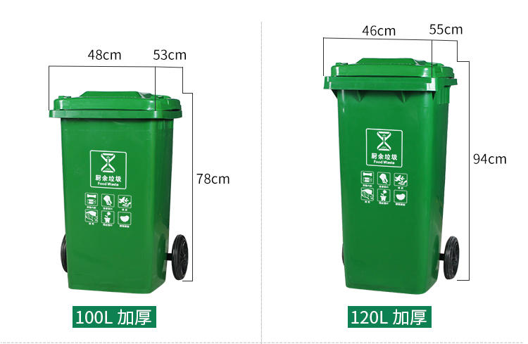 水牛头牌 240升垃圾桶生产厂家 脚踏公园垃圾桶示例图12