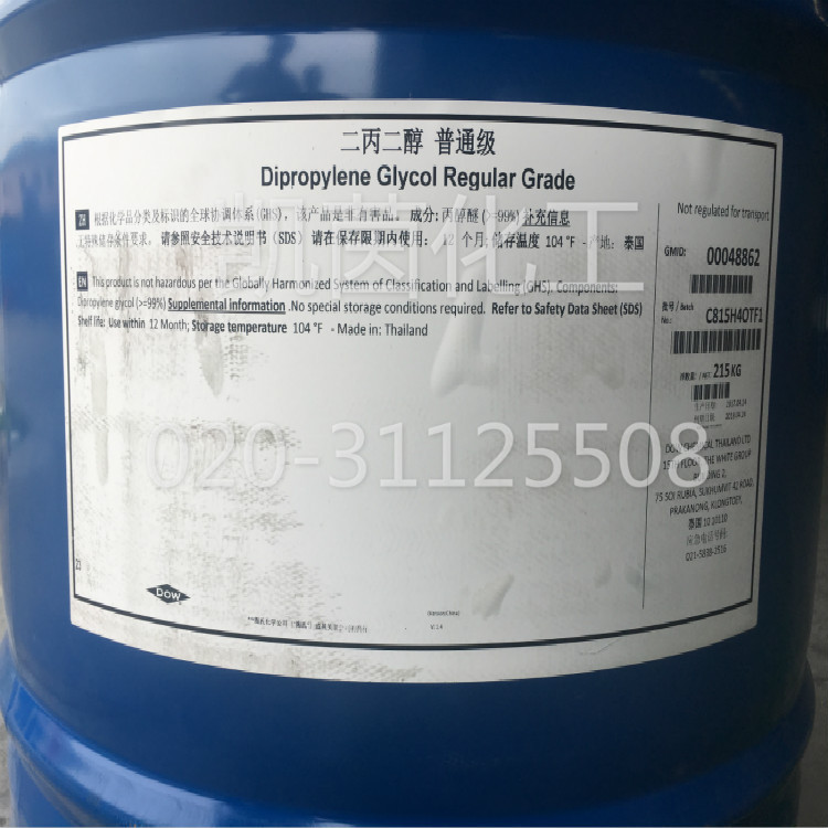 美国陶氏二丙二醇DPG普通级工业级/DPG LO+(香精级) 原装 DOW