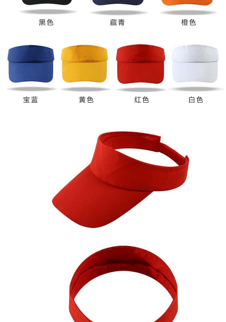 纯棉空顶帽定做棒球帽 工作鸭舌帽 男女广告遮阳帽子 logo定制示例图13