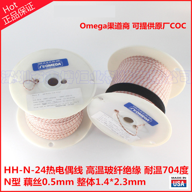 HH-N-24-SLE测温线 美国omega高温热电偶线 N分度700度柔性热电偶