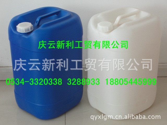 畅销东北三省的30升塑料桶30L塑料桶30KG塑料桶