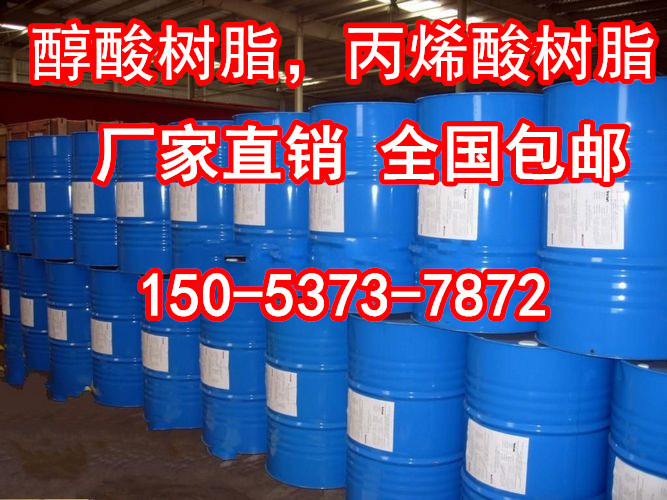 一吨高效催干剂发货到济南  青岛 枣庄  东营价格（厂家批发）示例图1