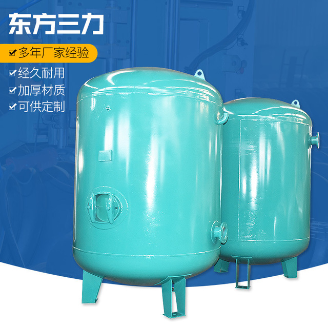 空压机缓冲罐压力储气罐 真空罐0.5/0.6/1.0立方碳钢储气罐
