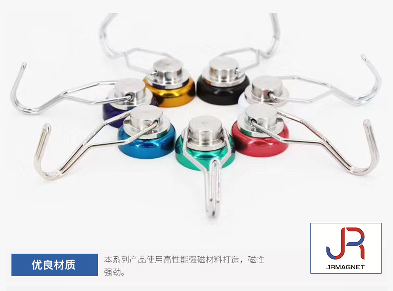 广东磁铁挂钩磁力性能强可批发销售厂家直销磁力吸附彩色磁力挂示例图9