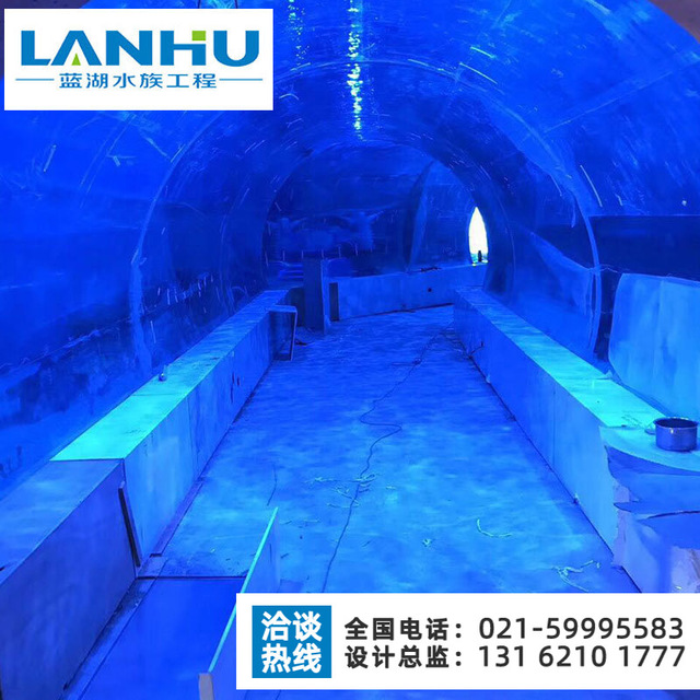 lanhu海洋馆隧道造景 亚克力海底隧道 海洋馆系统设计 海洋馆餐厅建设