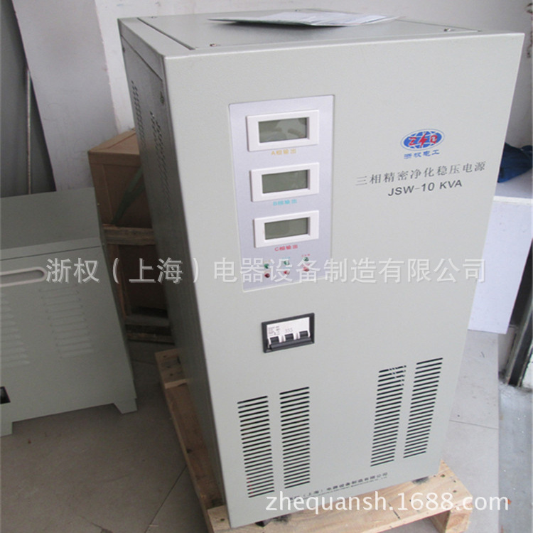 上海厂家直销精密稳压器 JSW-3KVA（3KW）三相净化稳压电源示例图1