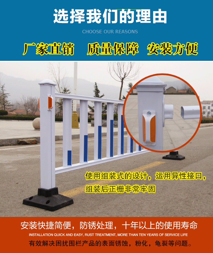 现货供应新型1.2米市政公路道路护栏 机车隔离栏 贵州护栏厂示例图3