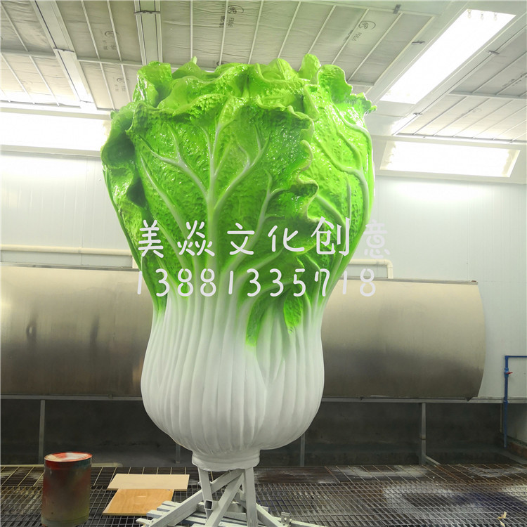 厂家定做各类农田农家乐蔬菜水果玻璃钢雕塑仿真大白菜玻璃钢雕塑示例图3