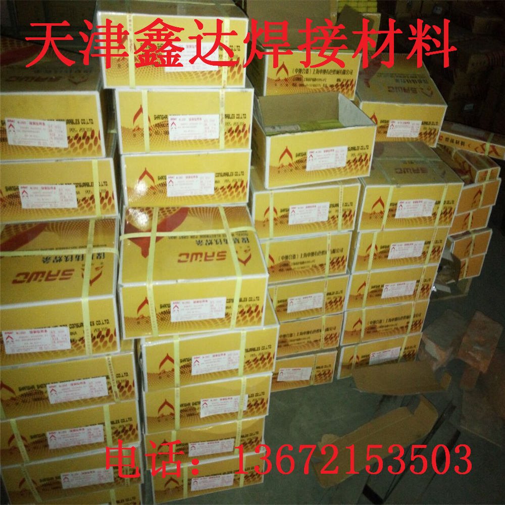 供应上海申澳Ni202镍铜焊条 ENiCu-7焊条价格优惠示例图6