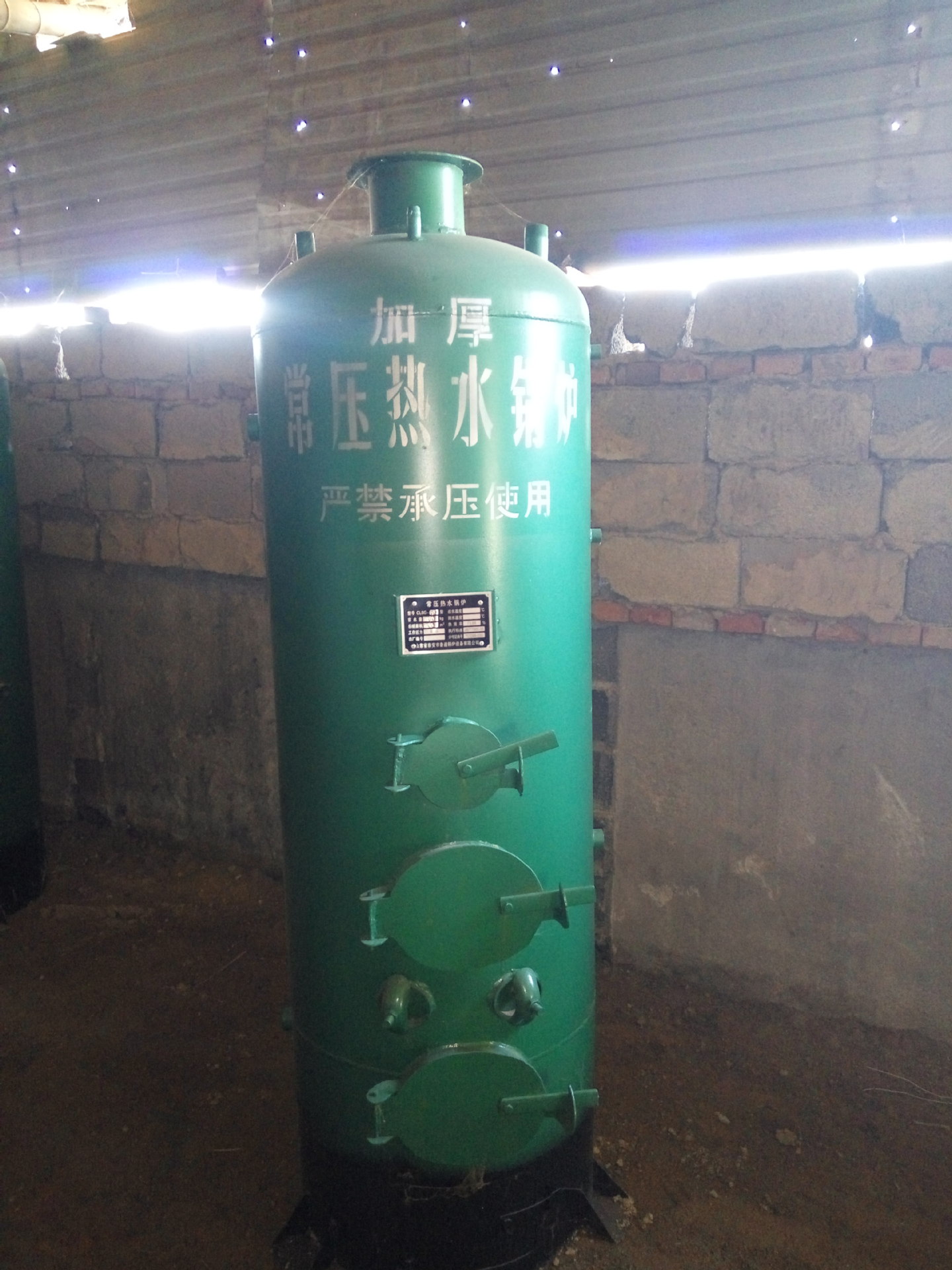 立式常压热水锅炉 黑龙江吉林辽宁燃煤蒸汽锅炉厂家.示例图4