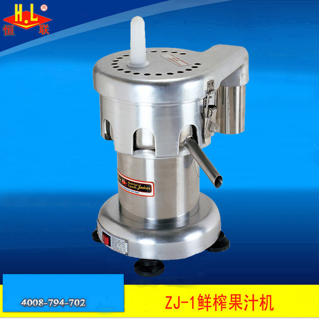 恒联ZJ-1 不锈钢多功能榨汁机 全自动果蔬渣汁分离机 商用原汁机