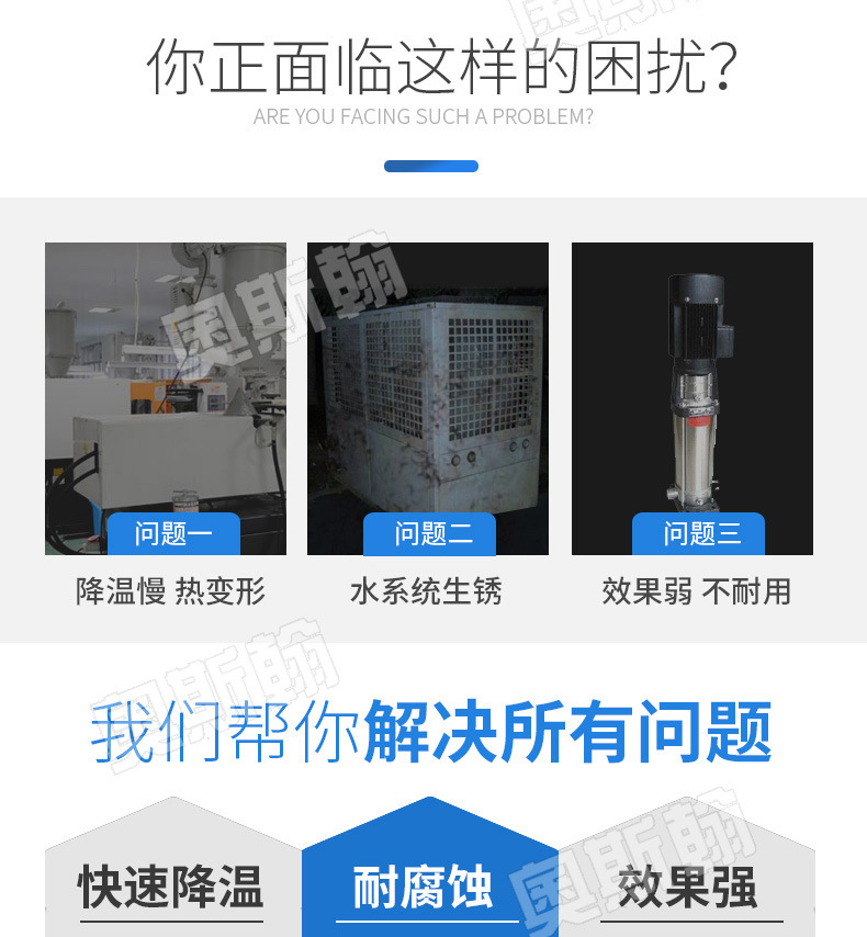 产地货源5匹工业水冷式冷水机 高频炉冰水机 冷冻机示例图3