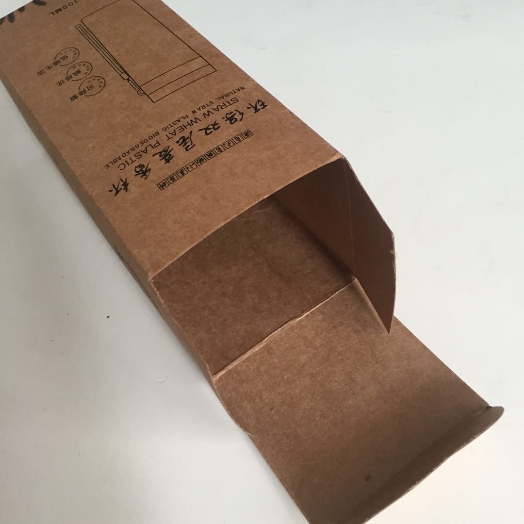 300ml麦香杯牛皮纸盒 包装纸盒定制logo 化妆品包装定做示例图3