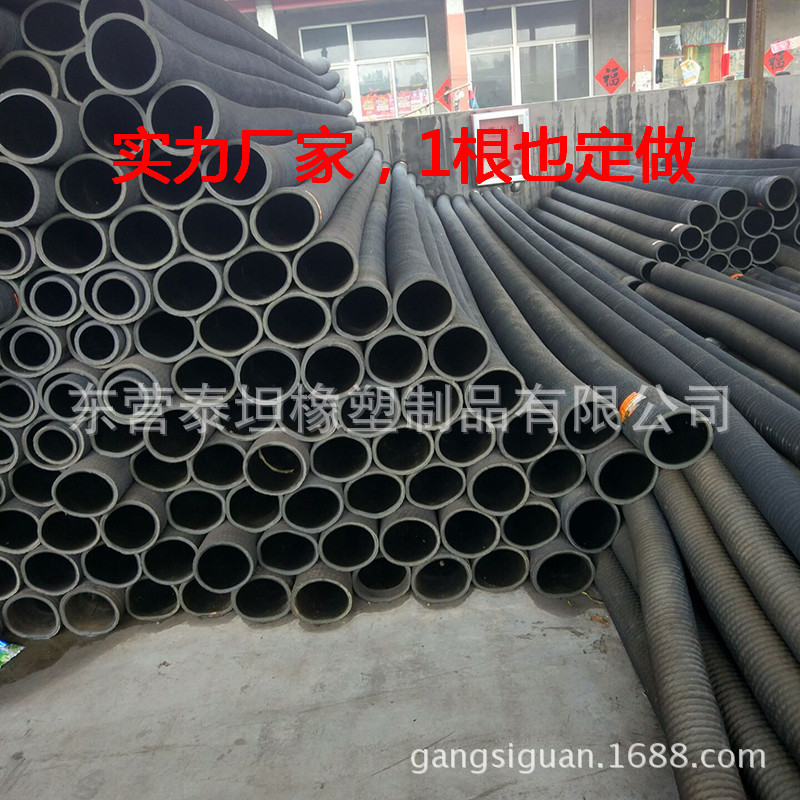 东营厂家专业生产口径38-159mm优质耐油胶管 优质胶管示例图1