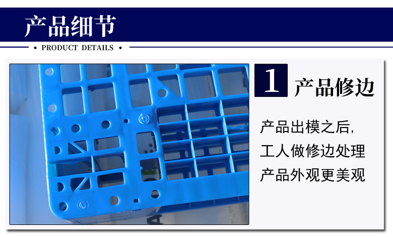 塑料托盘 1210网格川字塑料托盘 塑料卡板 江苏托盘塑料卡板厂家示例图12