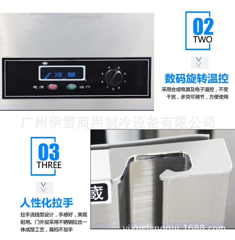 双温冰柜工作台 商用双温冷冻冷藏冰柜 卧式 双温卧式冰柜示例图8