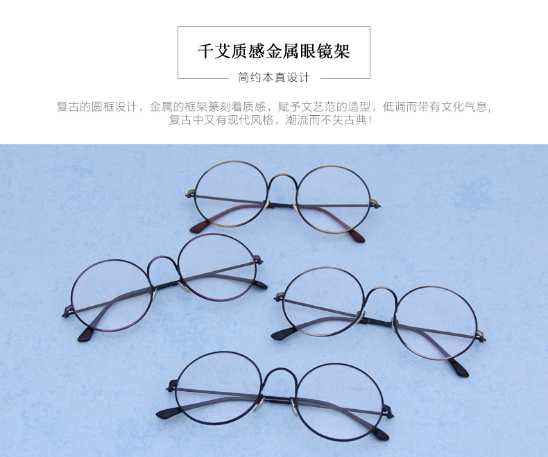 新款金属眼镜框男女复古文艺可配近视圆全框眼镜架装饰平光大眼镜示例图7