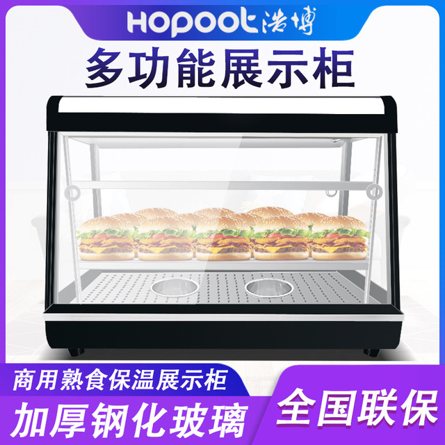 浩博蛋挞保温柜商用 台式小型汉堡熟食展示柜 面包食品加热保温箱图片