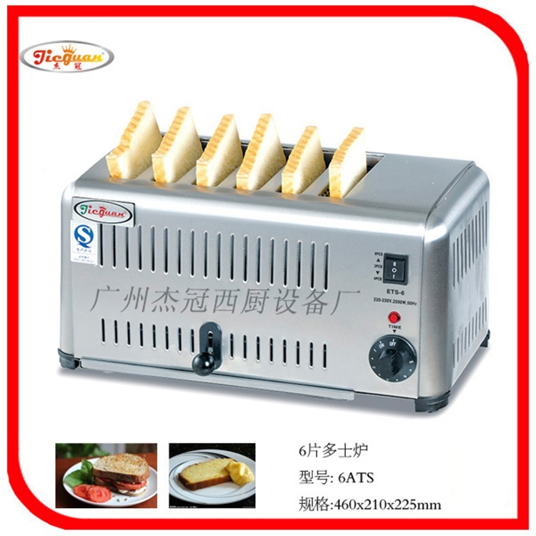 杰冠六片多士炉 6ATS  烘单面包 小吃设备 多士炉烤面包机示例图1