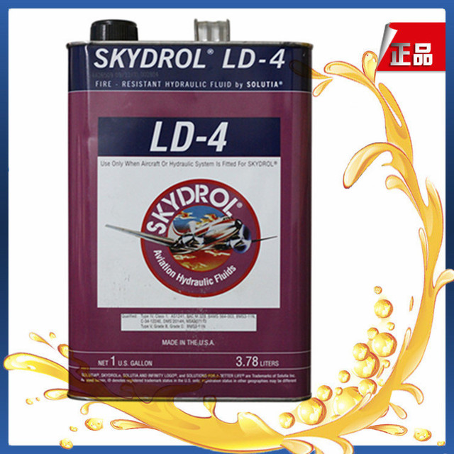 SKYOROL LD-4液压油 首诺LD-4航空液压油 LD-4磷酸酯质阻燃液压油3.78L包装现货