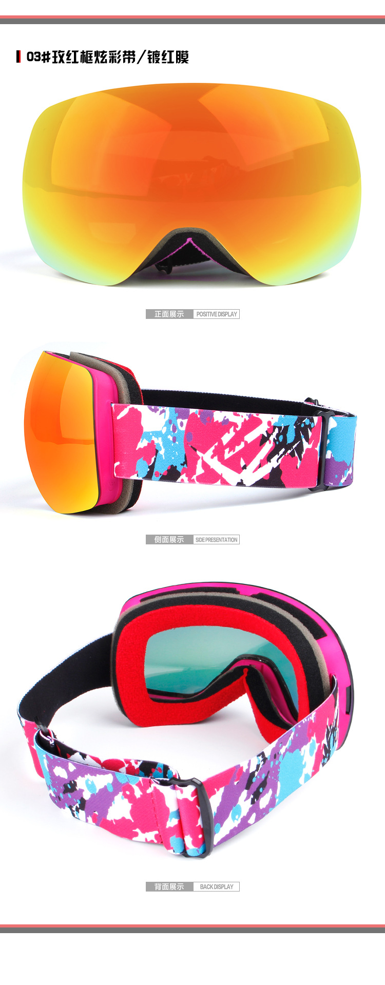 厂家预售欧宝来H010男女新款全景双层防雾滑雪眼镜摩托镜防风镜示例图11