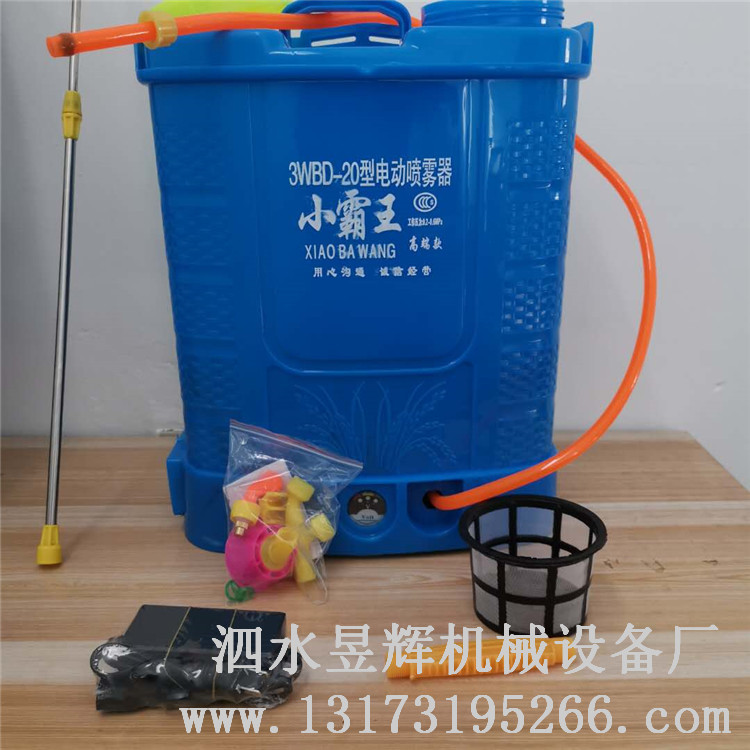 昱辉yh-18杀虫养消毒机轻便型20升背负式喷雾器全国销售