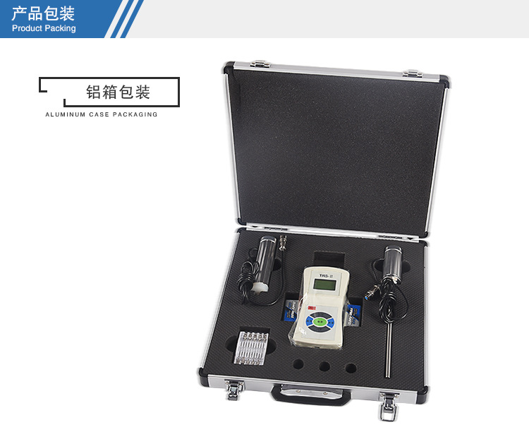 德克 TRS-II 土壤水势温度测试仪 土壤导水率水势检测仪测定仪器示例图10