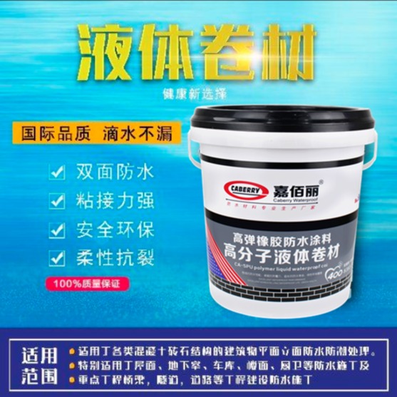 广东厂家SBS液体防水卷材 高聚物改性沥青防水涂料 高弹橡胶沥青防水涂料图片