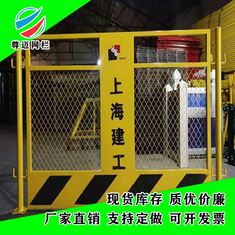 四川基坑护栏厂家 竖杆临边安全防护栏 地铁施工安全防护网 尊迈供应