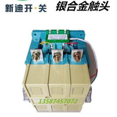 许昌报价CJ20S-400A/11电子式锁扣消声节能交流接触器