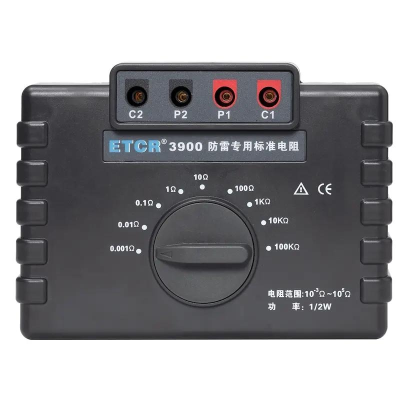 ETCR3900防雷专用标准电阻
