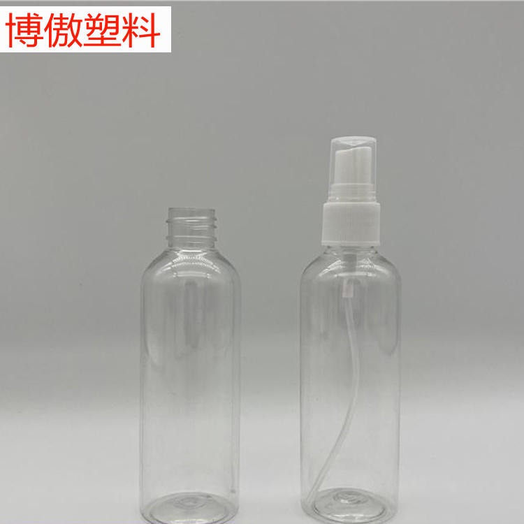 博傲塑料 补水喷雾瓶 液体包装瓶 喷雾瓶 试剂样品瓶 便携喷瓶