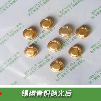 贻顺 Q/YS.102 铍铜化学抛光剂 化学洗铜抛光 可以使铜表面产生镜面反射