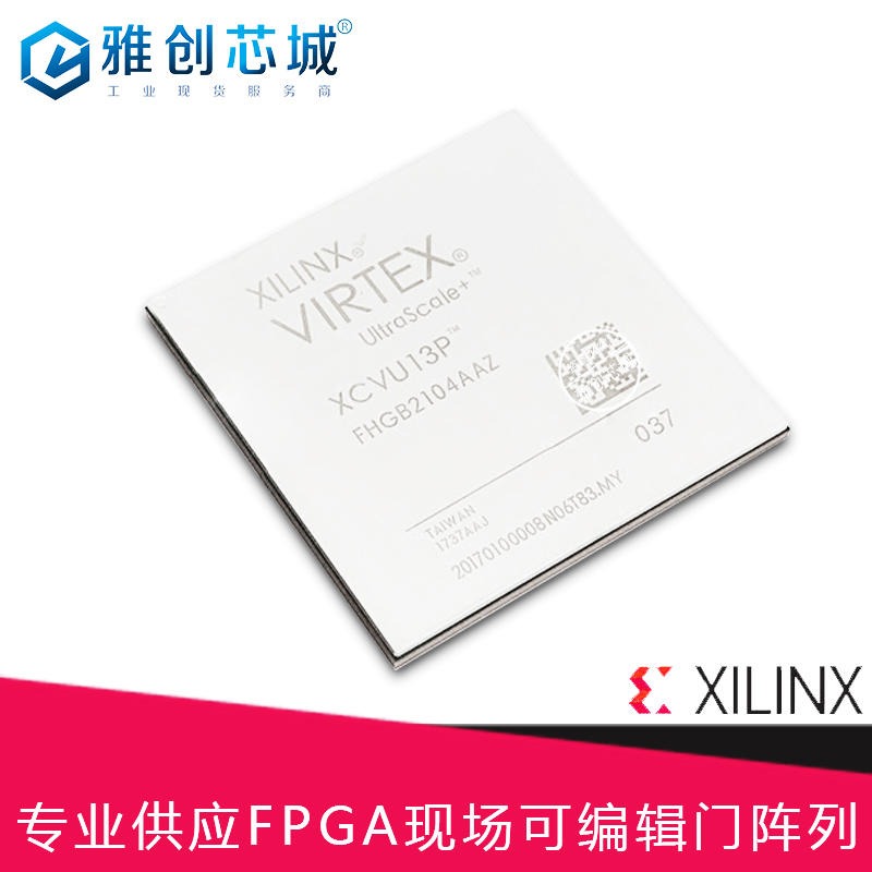 Xilinx_FPGA_XCVU7P-2FLVA2104I_现场可编程门阵列