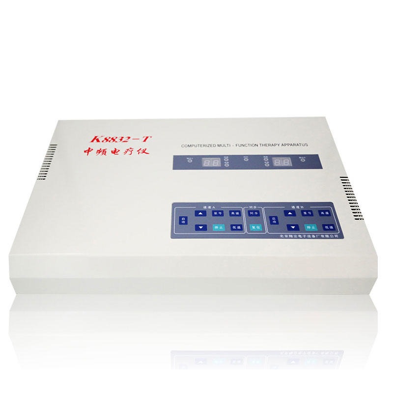 供应北京翔云K8832-T型电脑中频电疗仪