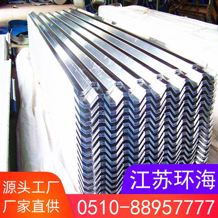 黑龙江供应 1.0mm瓦楞铝板 环海0.7mm波纹铝板图片
