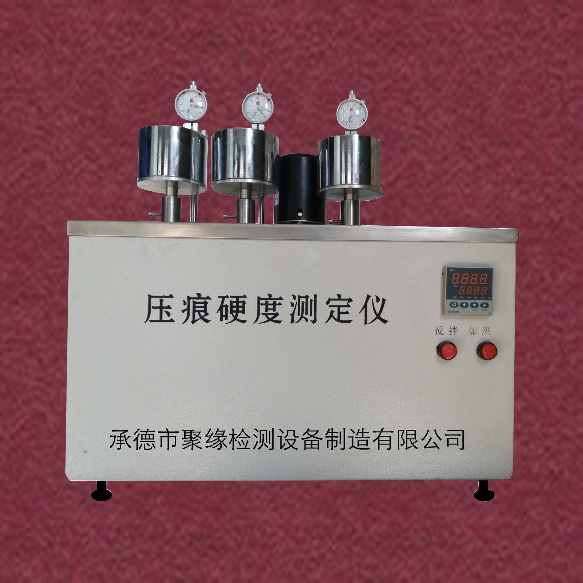 承德聚缘XWK-70压痕硬度测定仪 压痕测试仪  压痕硬度试验机