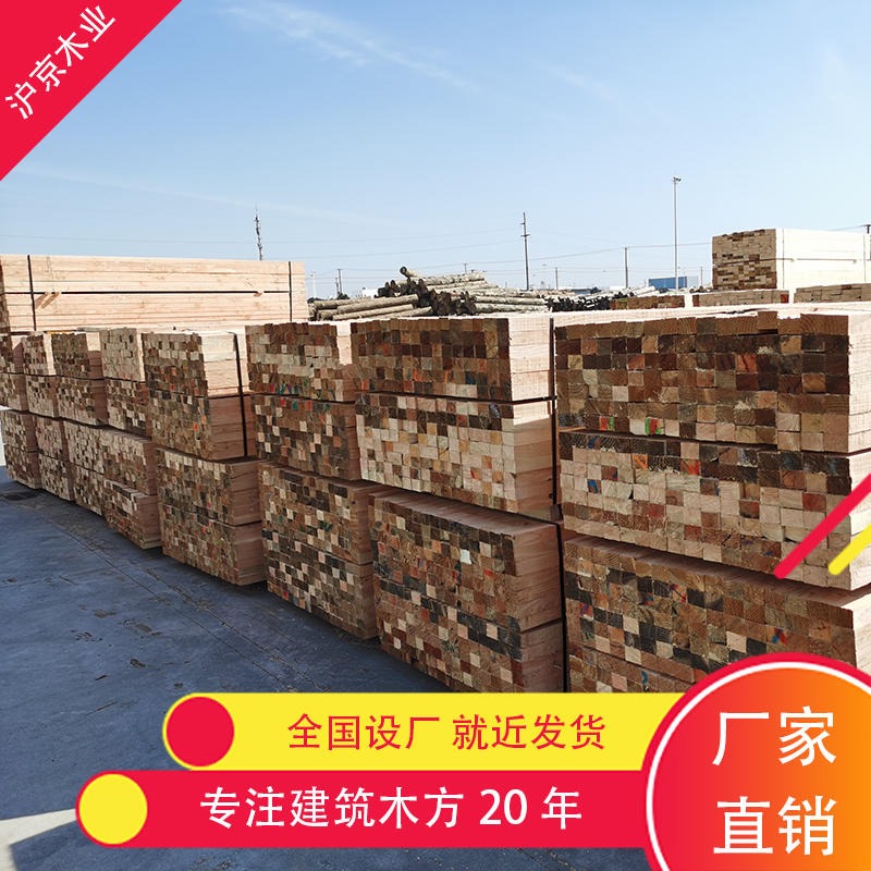 沪京木业 木方通吊顶 工程木方批发市场 辐射松工程木方价格